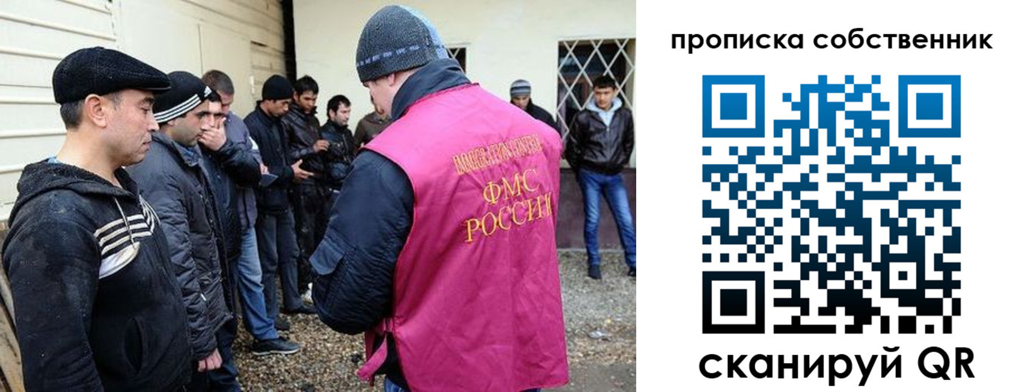 временная регистрация в квартире в Пензенской области